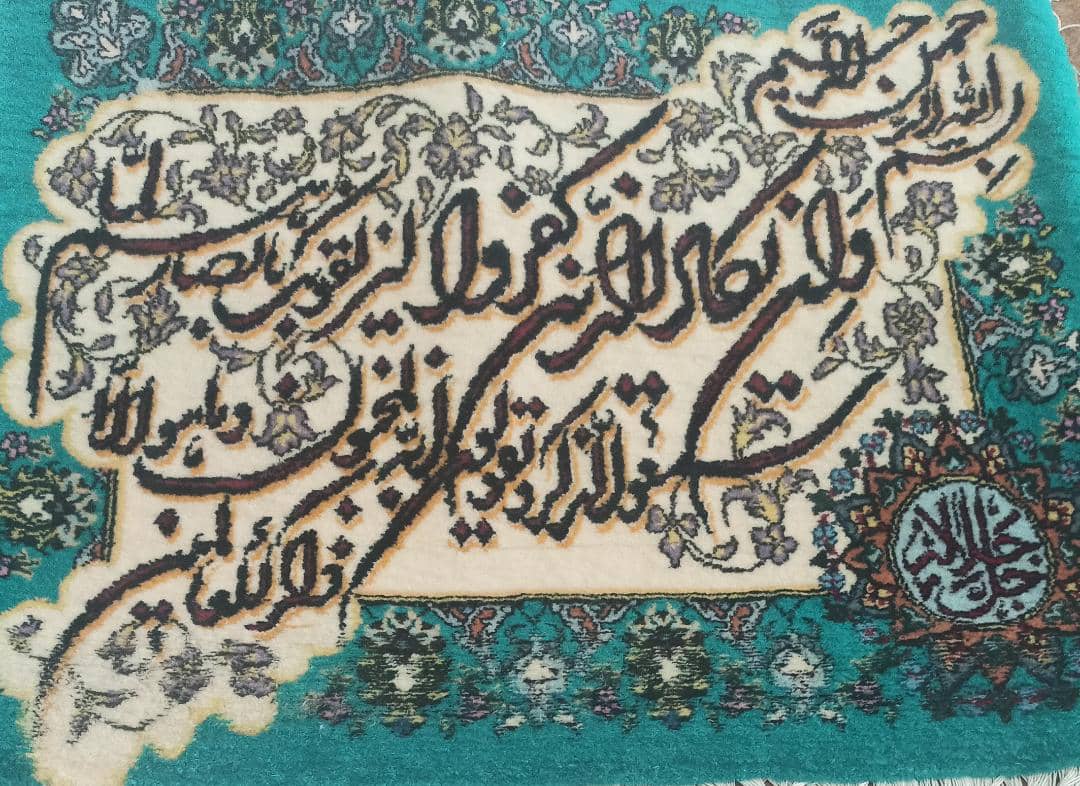 تابلو